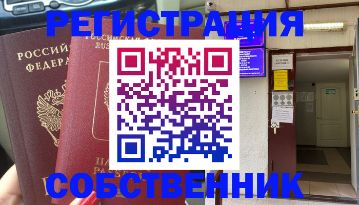 прописка для кредита в Вилюйске